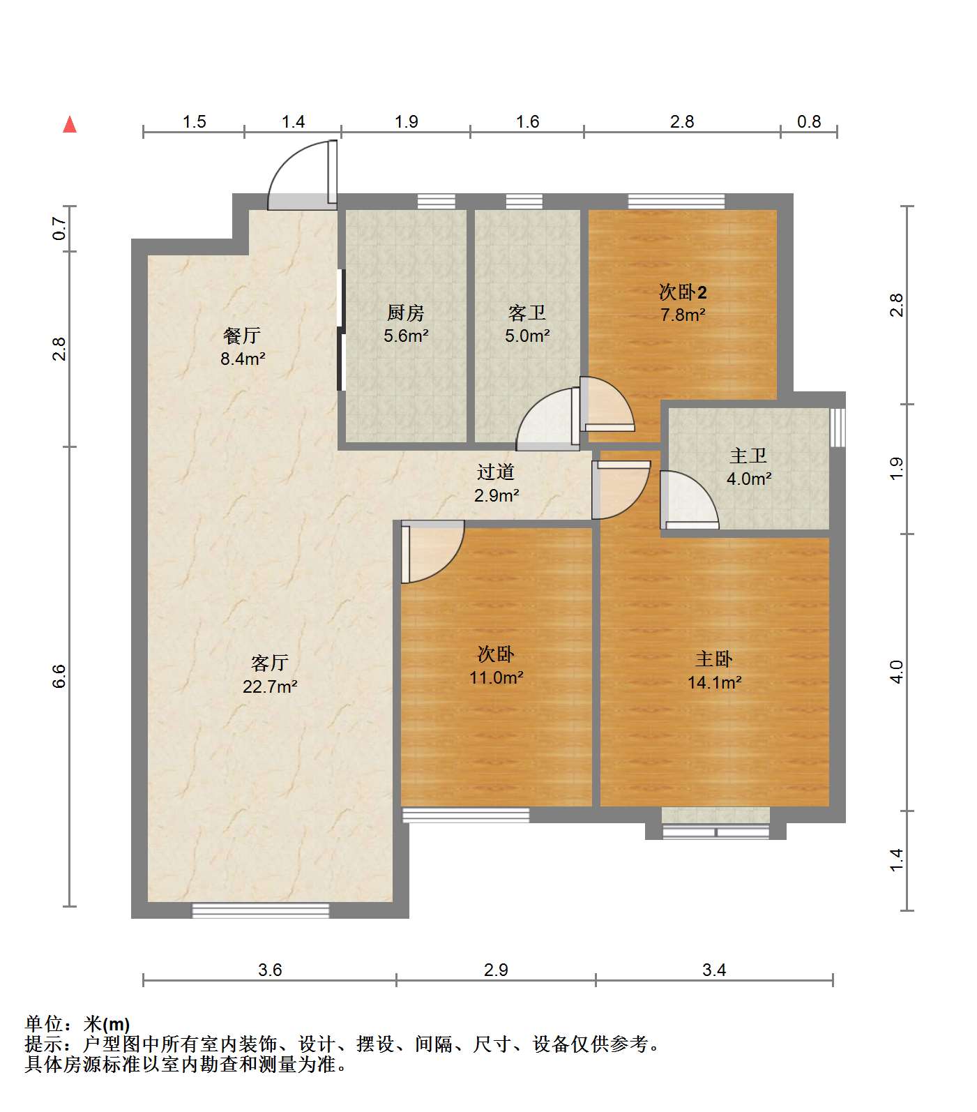 保利香槟国际 3室2厅2卫 114.42m&sup2;