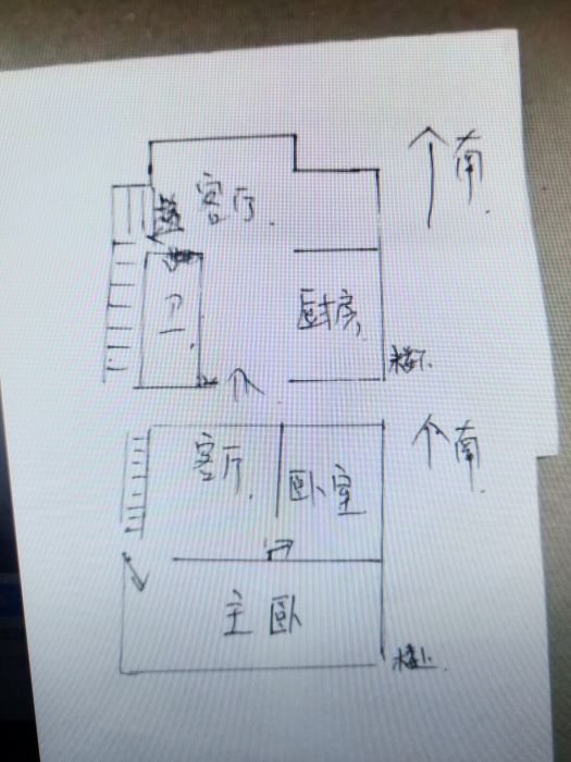 太阳鑫城 2室1厅1卫 45m&sup2;