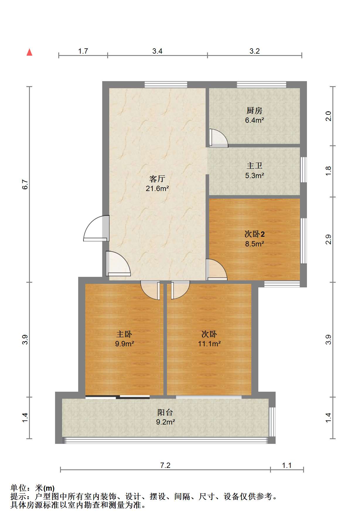 光明南村 3室1厅1卫 99m&sup2;