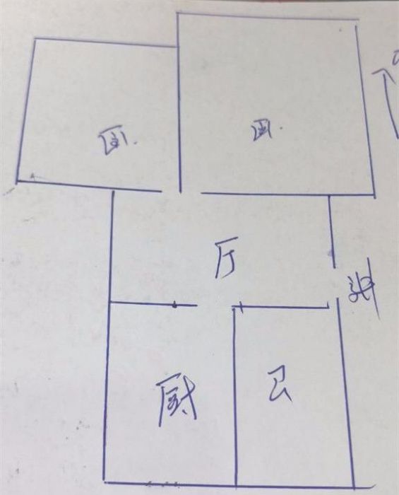 南川园 2室1厅1卫 65m&sup2;