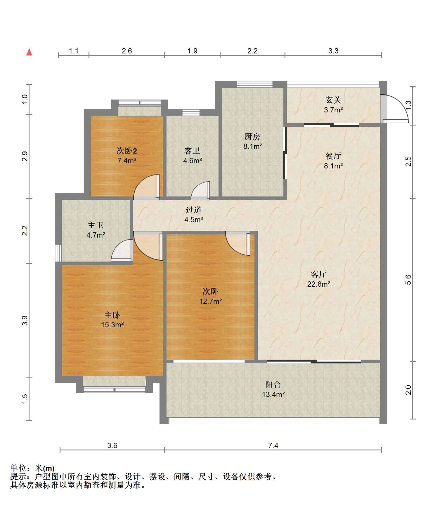 华强城 3室2厅2卫 128m&sup2;