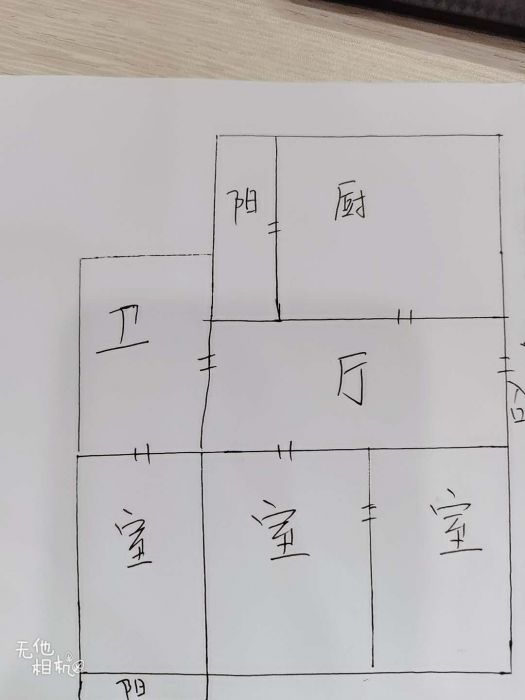 望江楼小区 3室1厅1卫 89m&sup2;