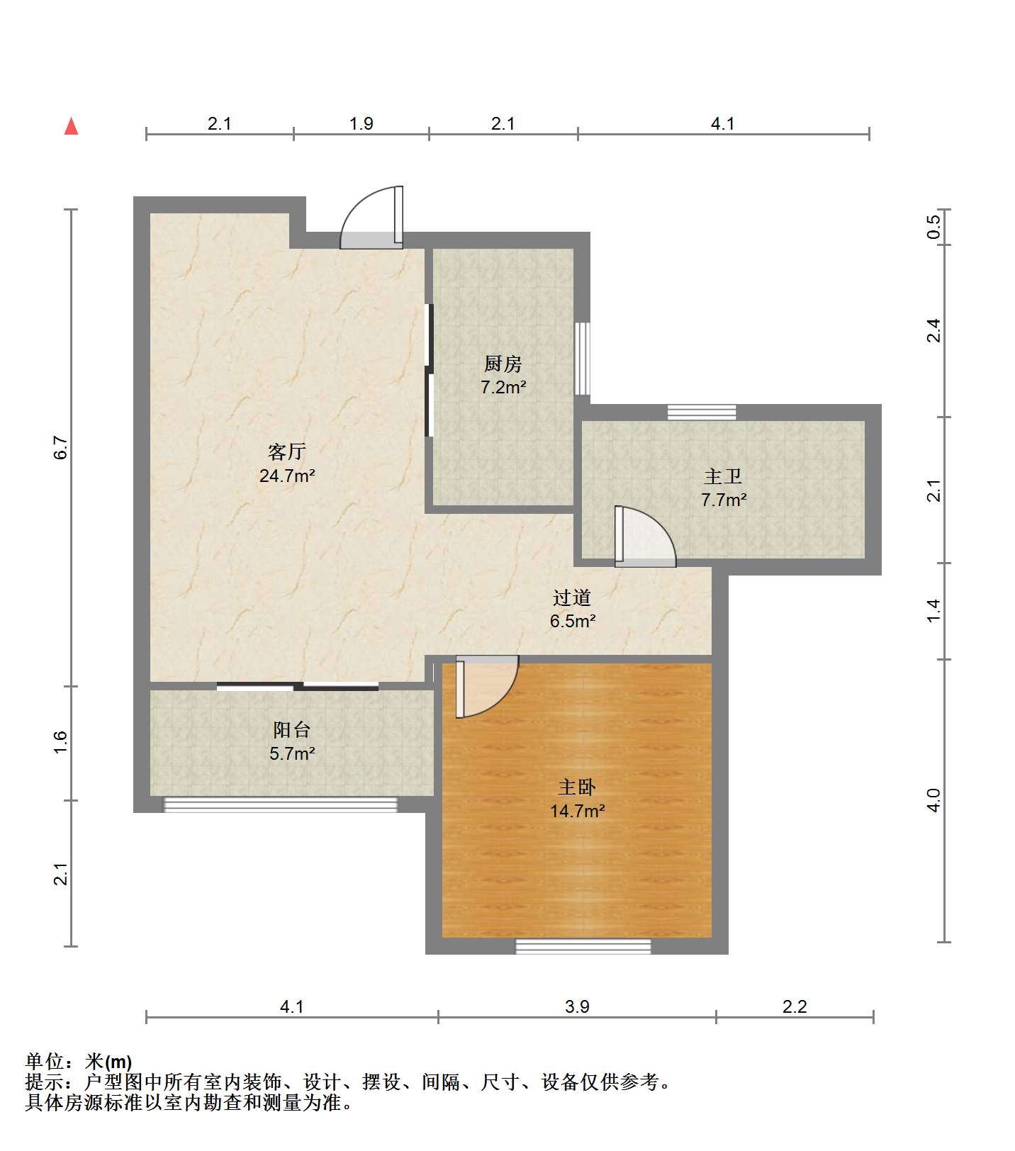 世濠花园 1室1厅1卫 65m²