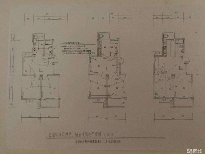 新城新苑 2室1厅1卫 84.2m&sup2;