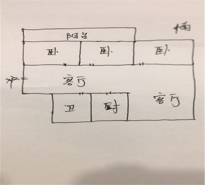 和丰北城锦居 3室2厅1卫 134m&sup2;