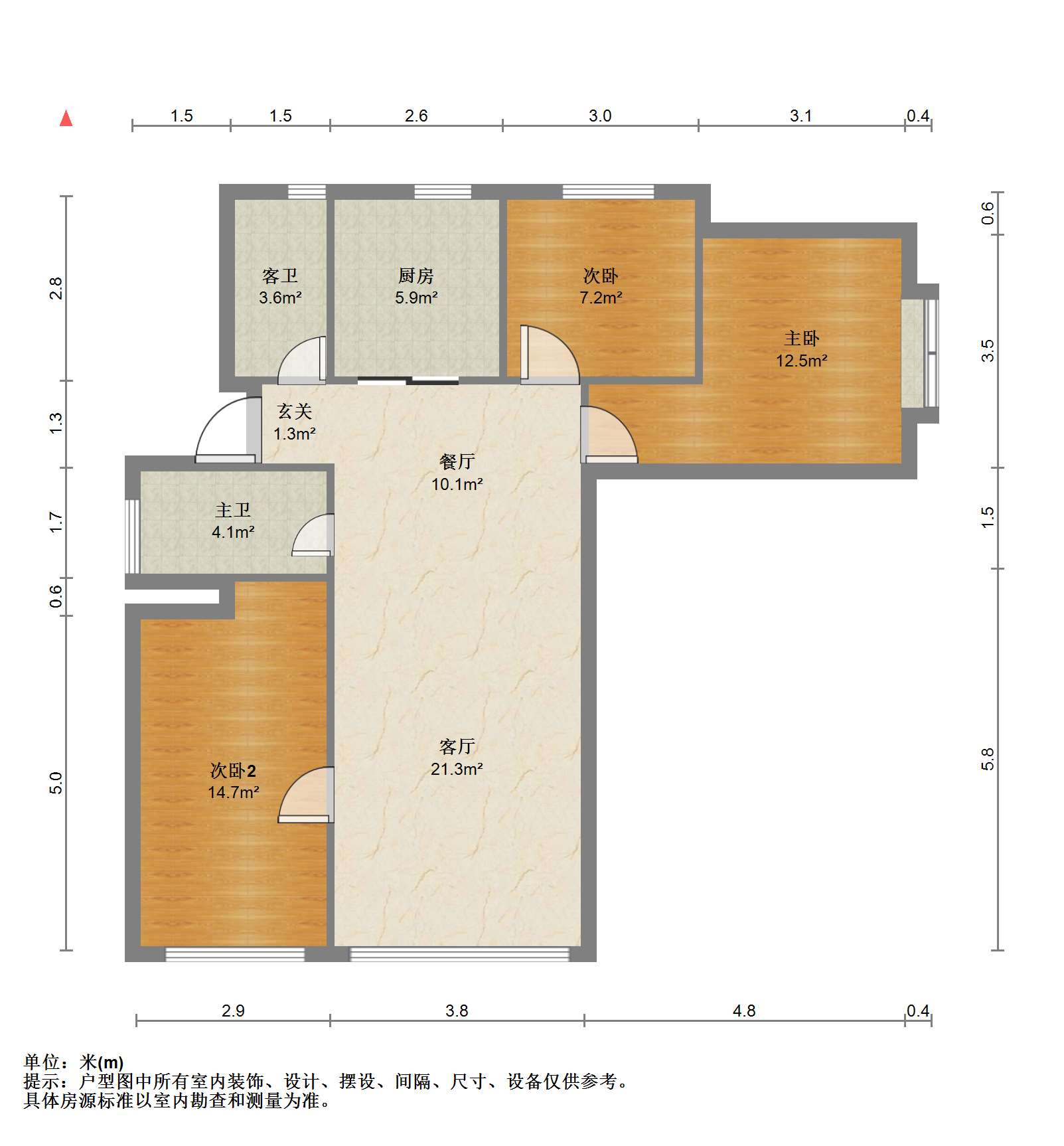龙湖天宸源著 3室2厅2卫 116.8m&sup2;