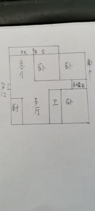 华中园 3室2厅2卫 133.7m&sup2;