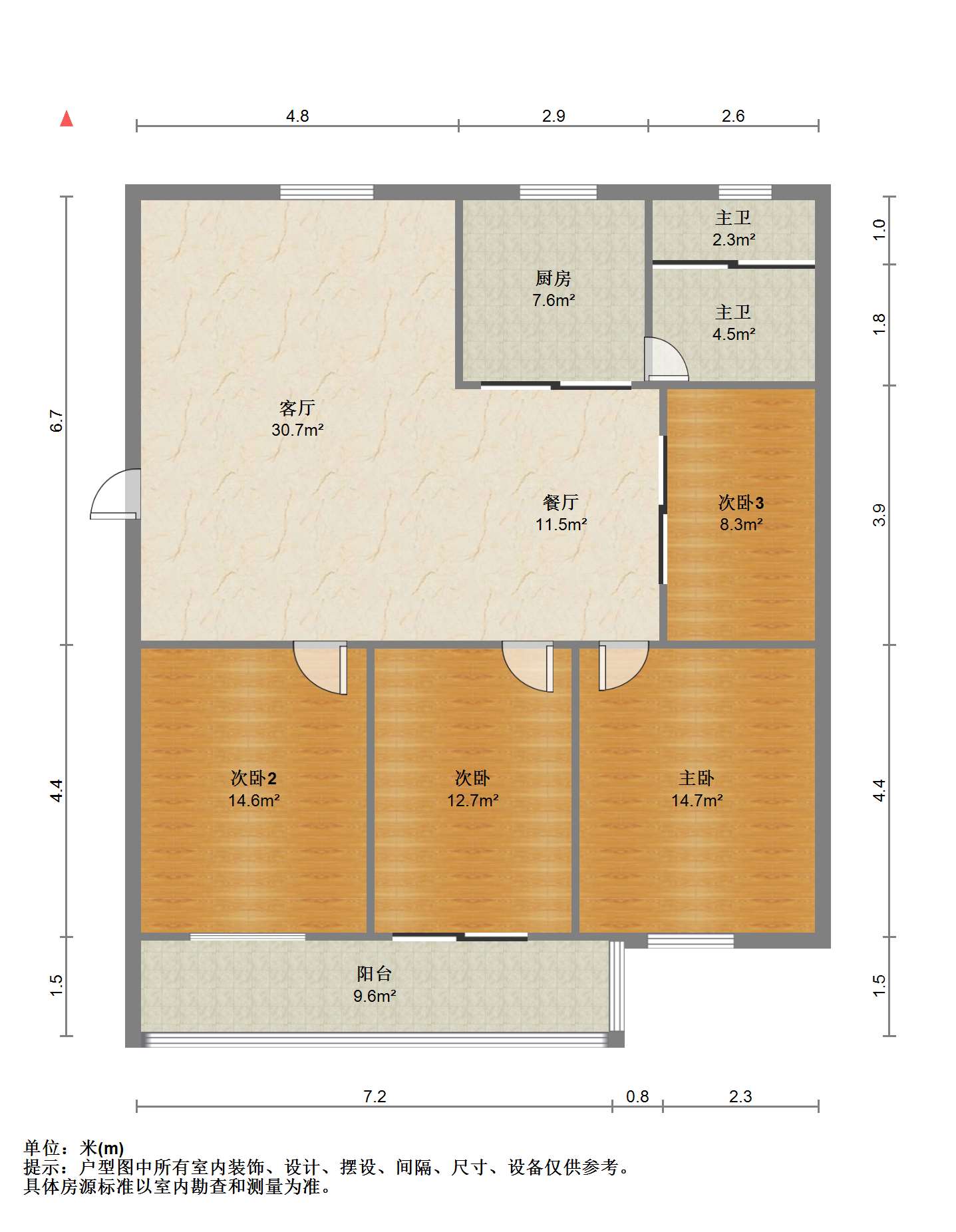 濠西园 4室2厅1卫 142.00m&sup2;
