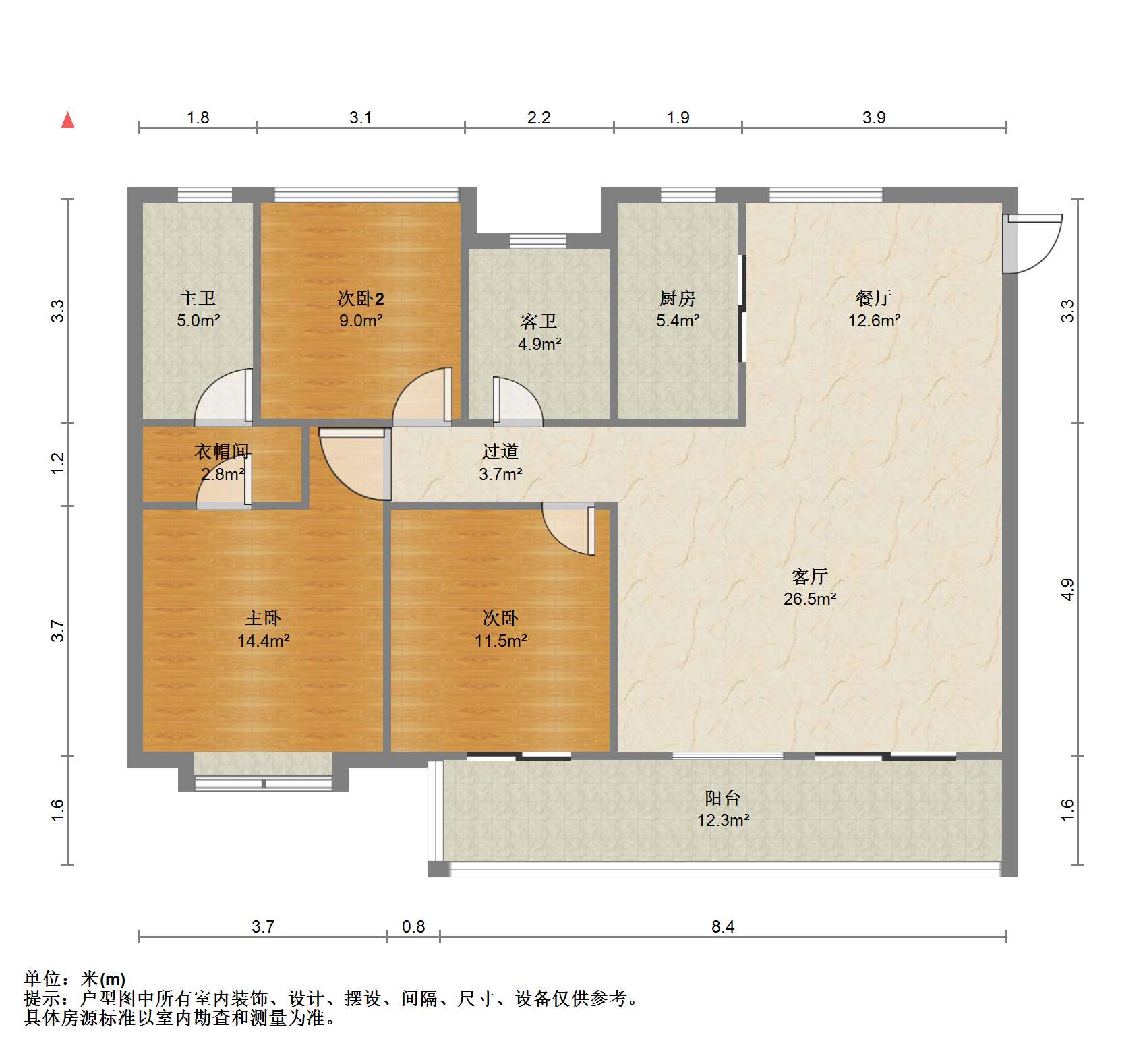 云樾东方 3室2厅2卫 134.41m&sup2;