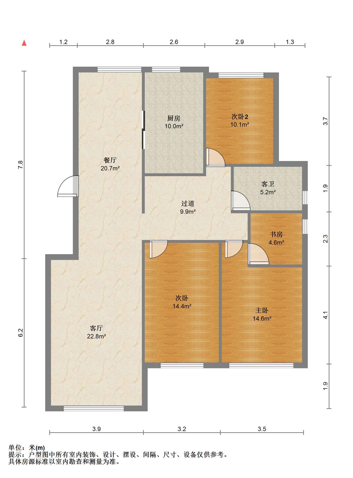 城市嘉苑 4室2厅1卫 139.25m&sup2;