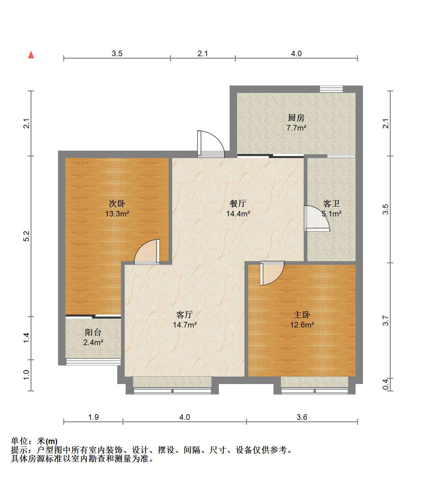未来锦城 2室2厅1卫 84.07m&sup2;