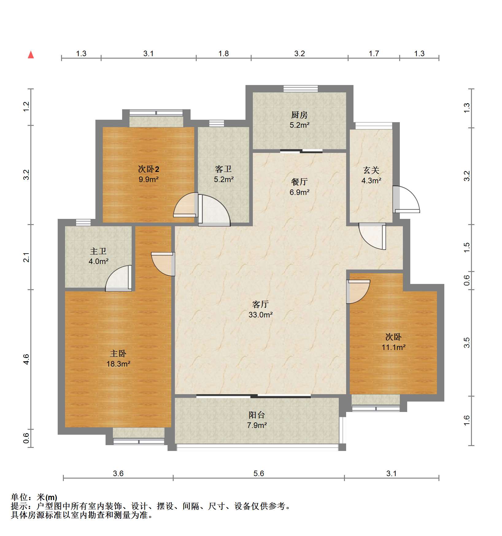 融信&middot;澜宸 3室2厅2卫 119.74m&sup2;