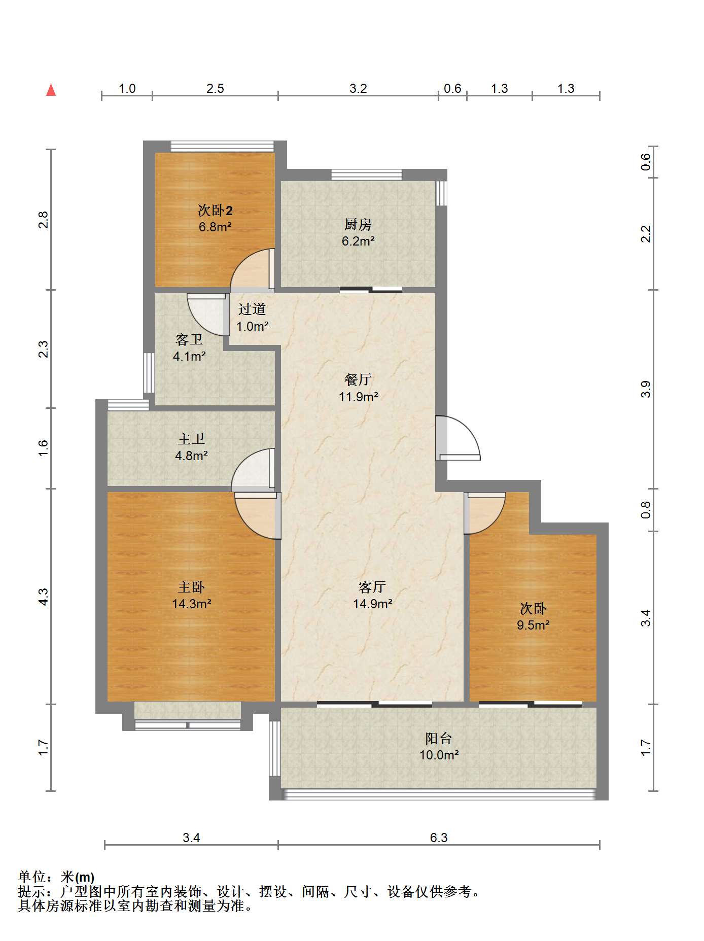 仁恒公园世纪 3室2厅2卫 113.44m&sup2;