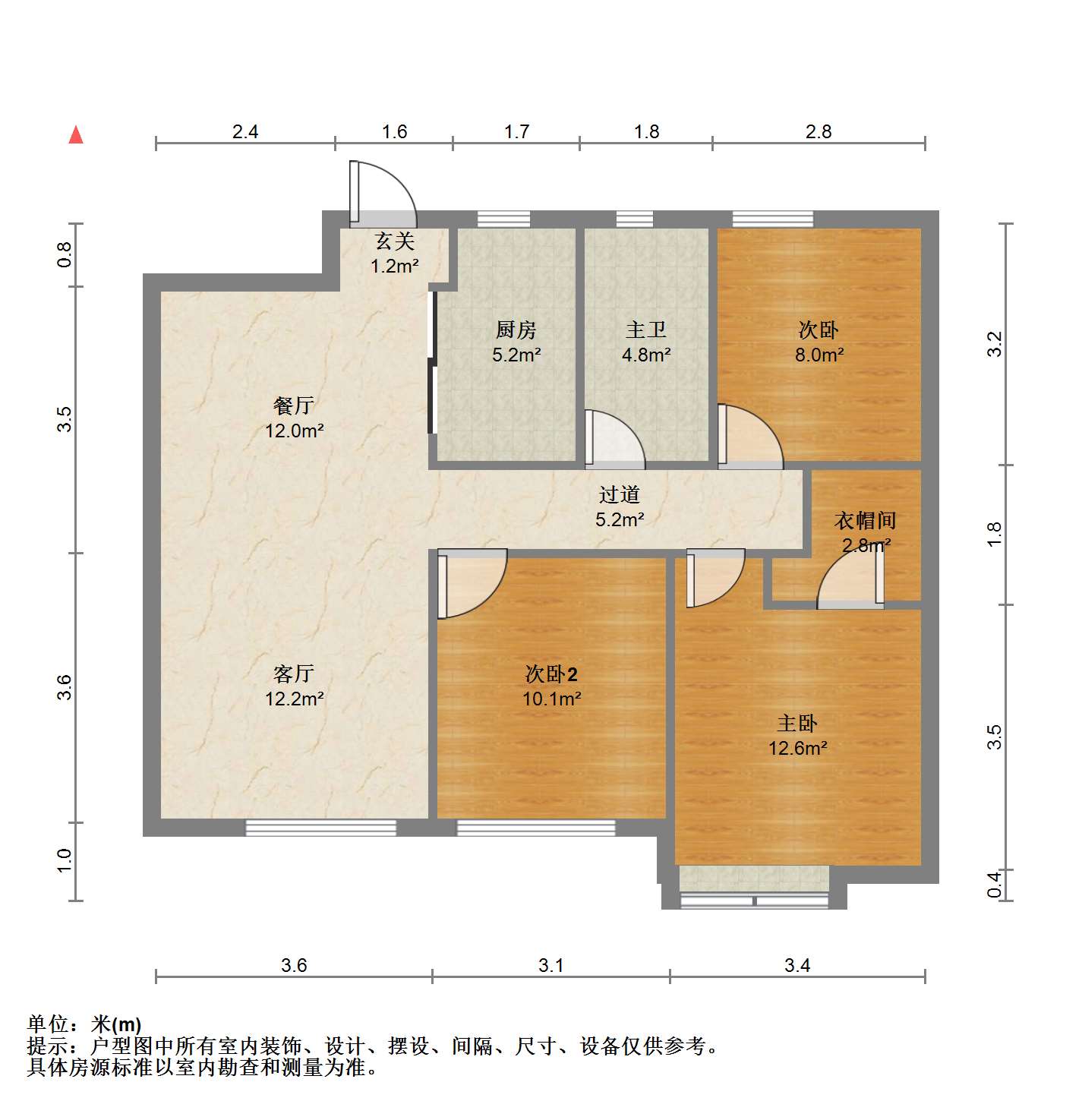 绿城&middot;诚园 3室2厅1卫 97.13m&sup2;