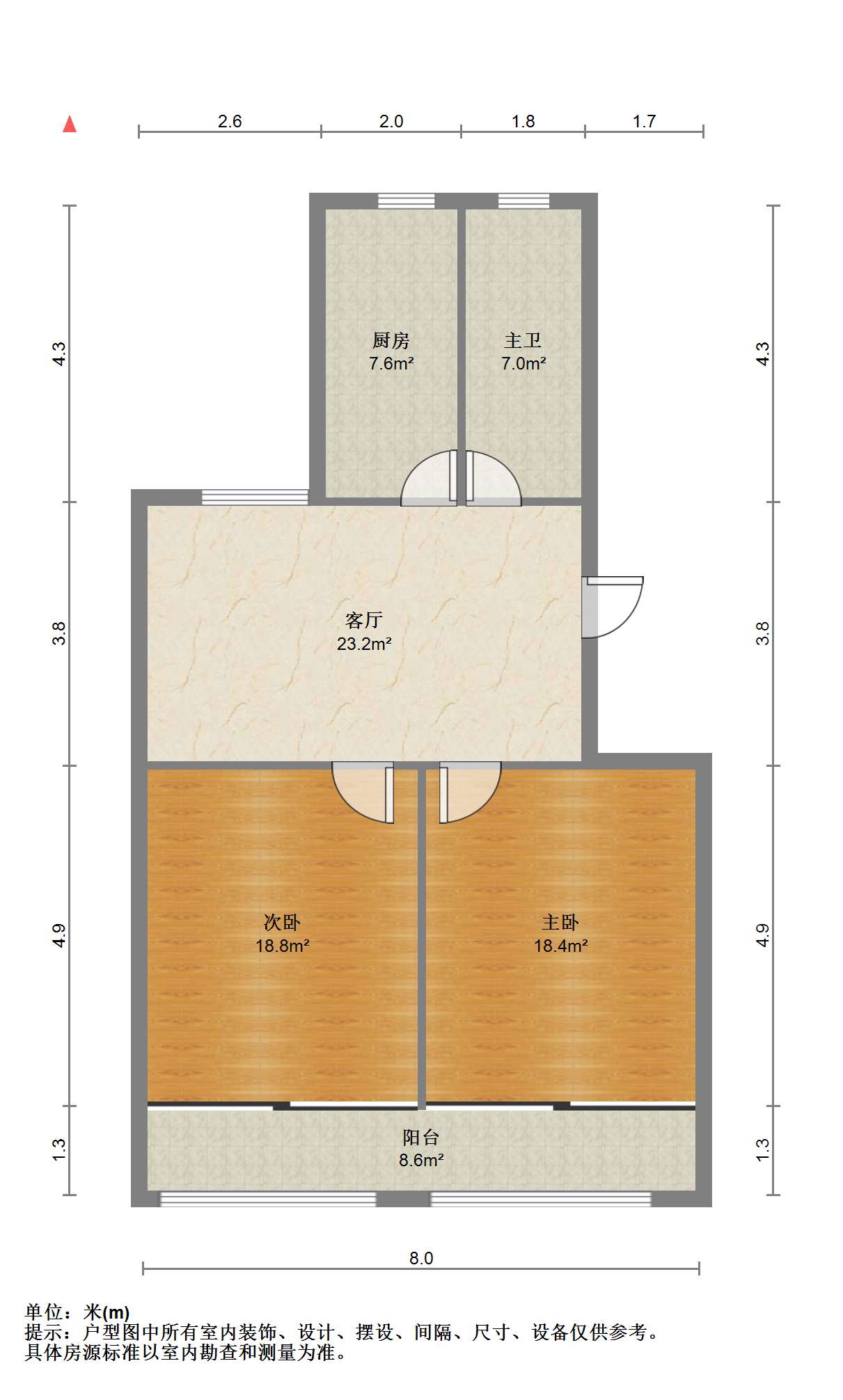 任港路31号 2室1厅1卫 72.82m²