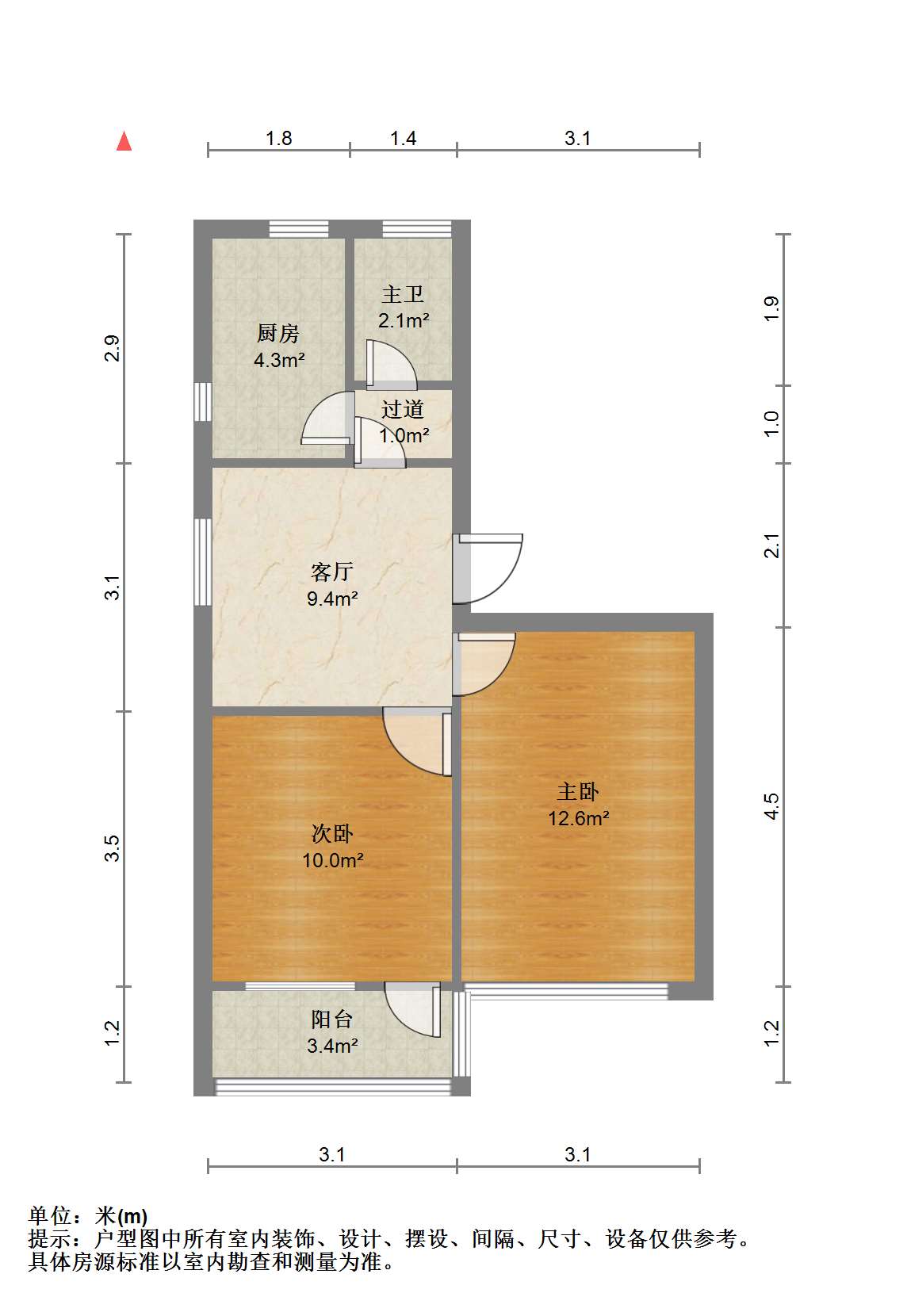 虹桥新村(朝霞路) 2室1厅1卫 62.6m²