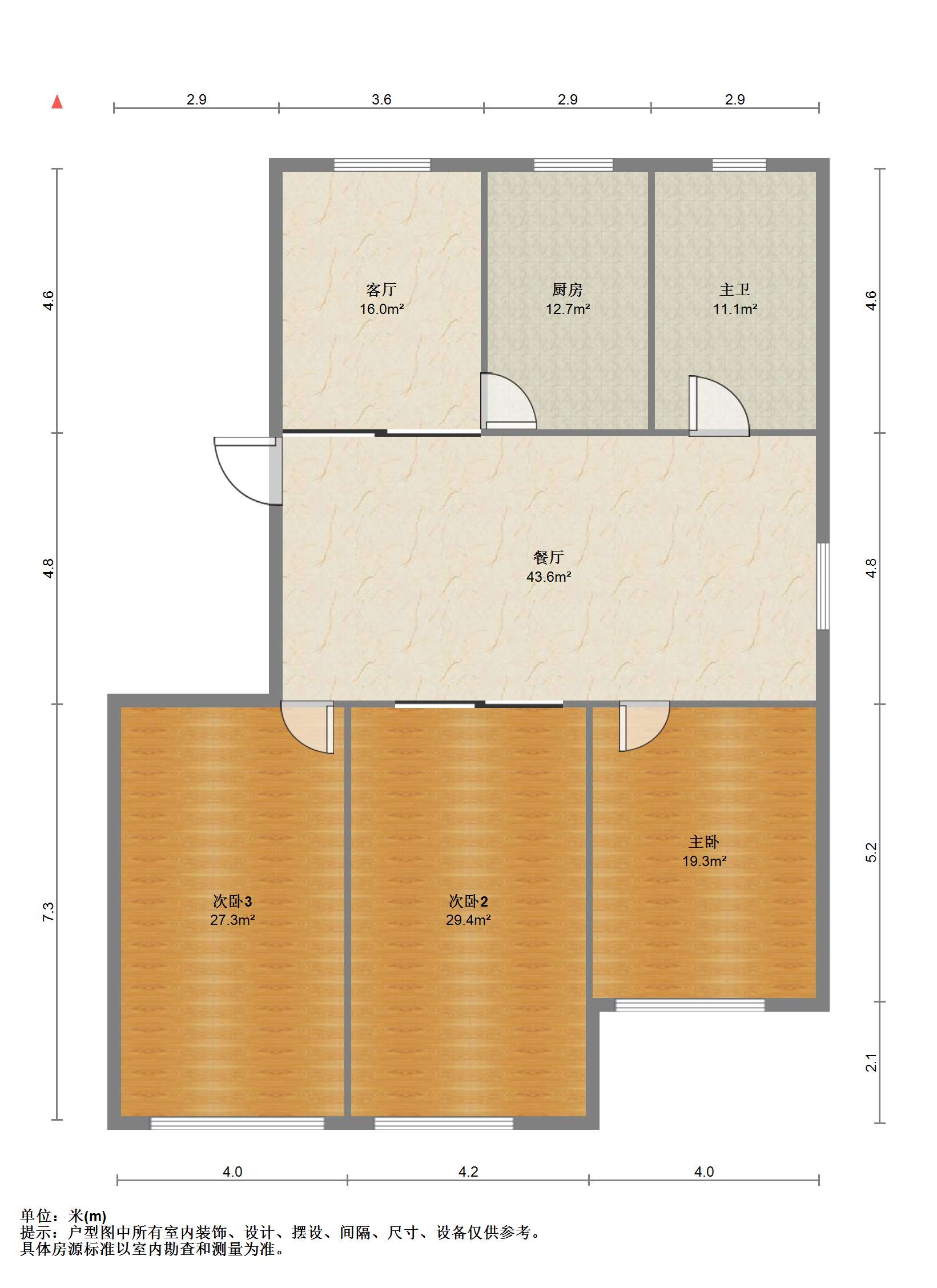 南川园新村 5室3厅2卫 135m&sup2;
