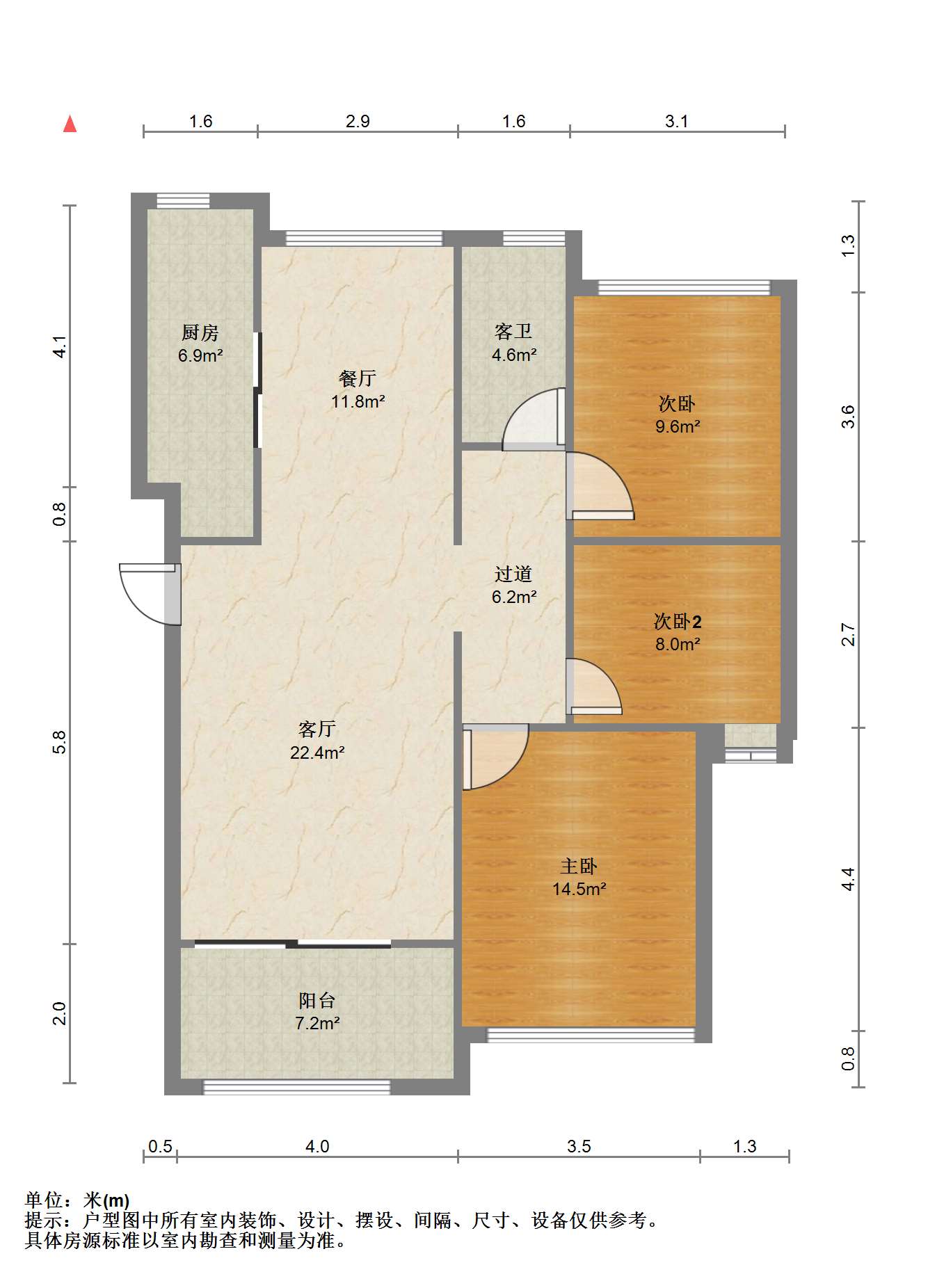 桂花小镇 3室2厅1卫 122m&sup2;