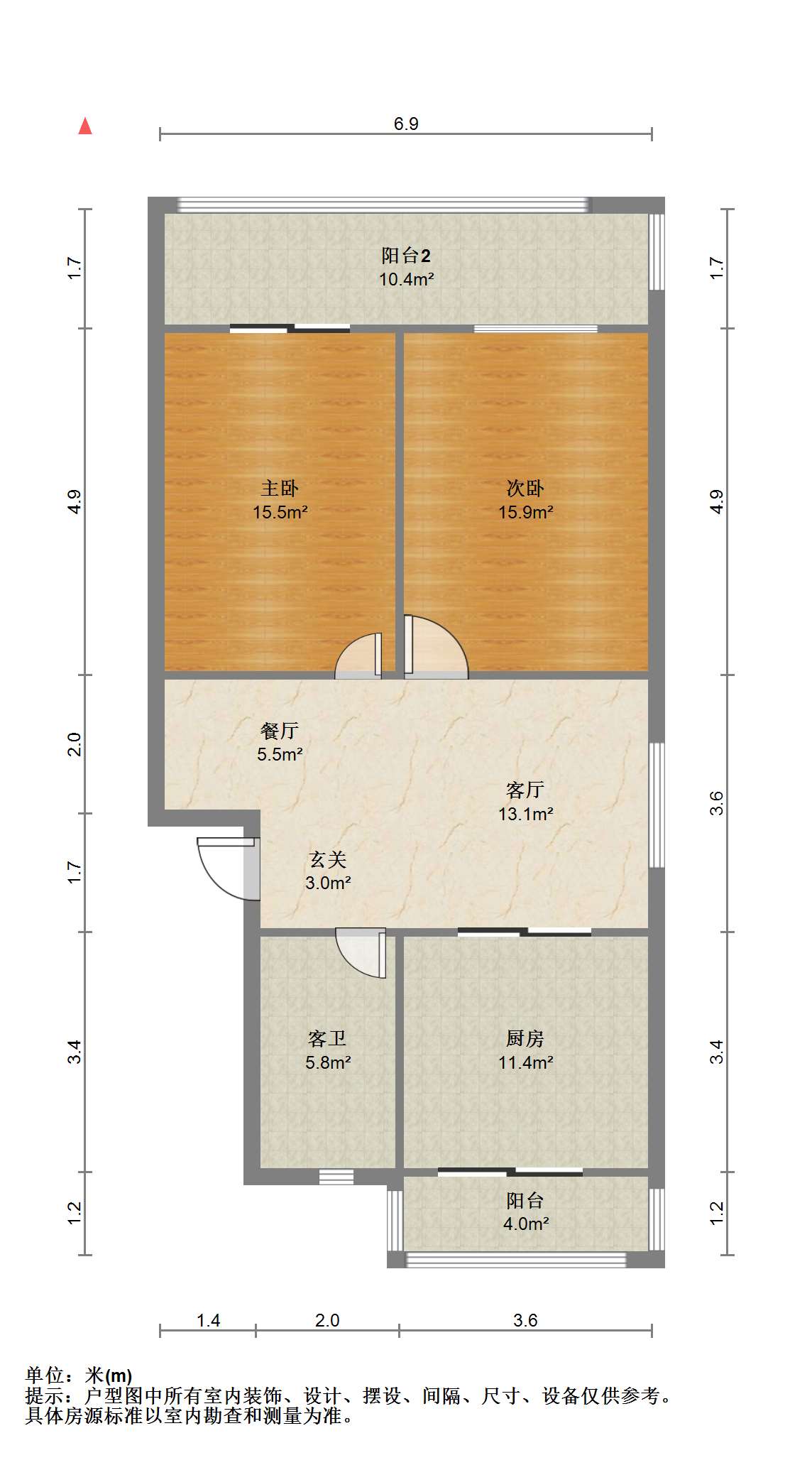 永兴佳园二期 2室2厅1卫 94m&sup2;