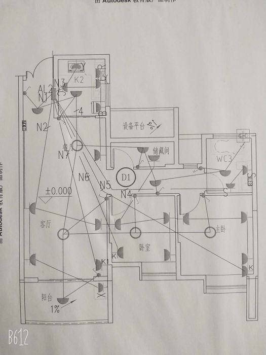 南山国际社区 3室2厅1卫 98.00m&sup2;