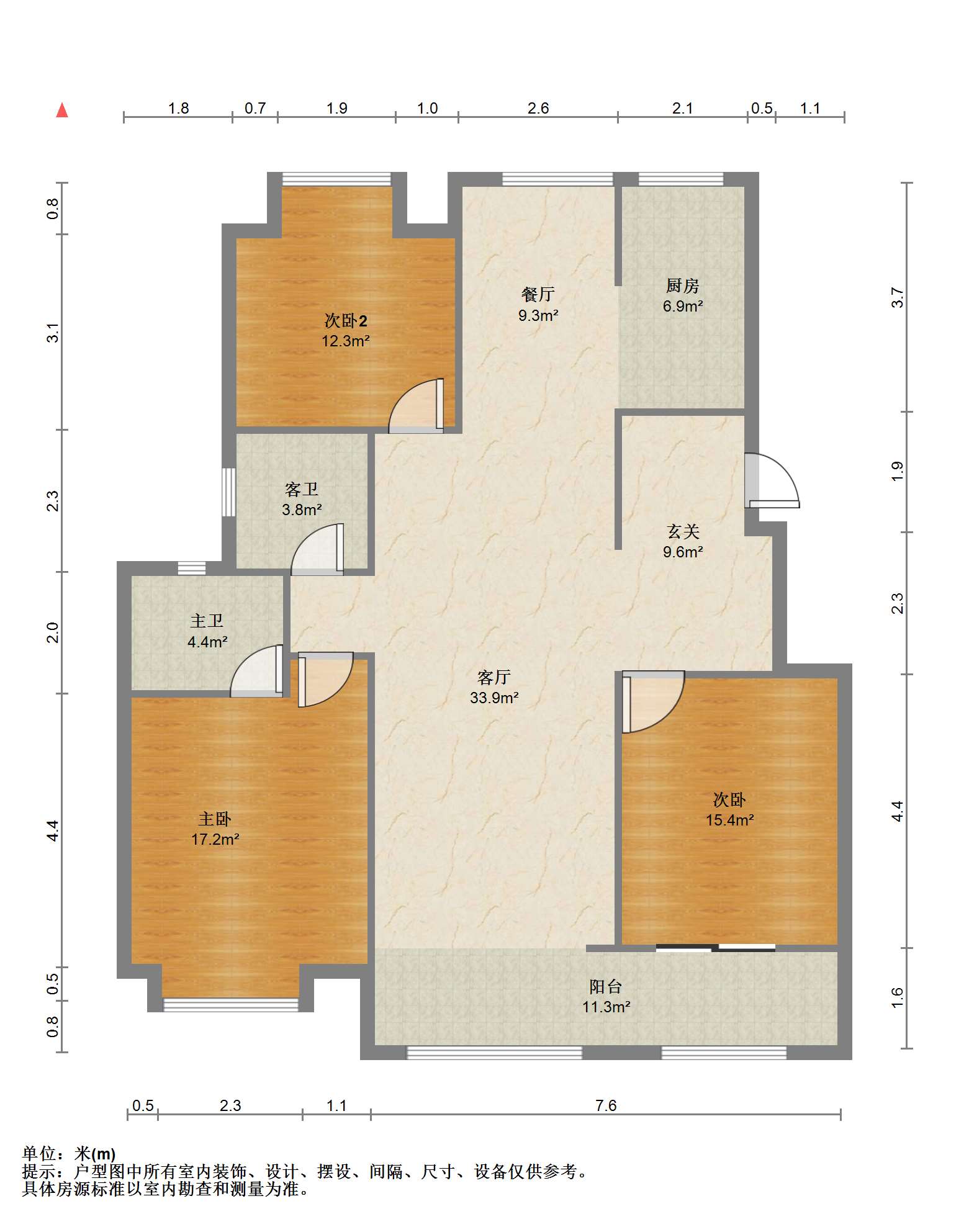 盛和九里香堤一期 3室2厅2卫 123.40m&sup2;