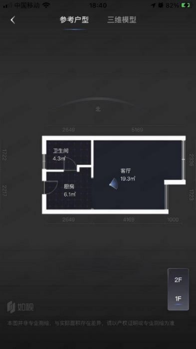 奥特莱斯 3室2厅2卫 45.00m&sup2;