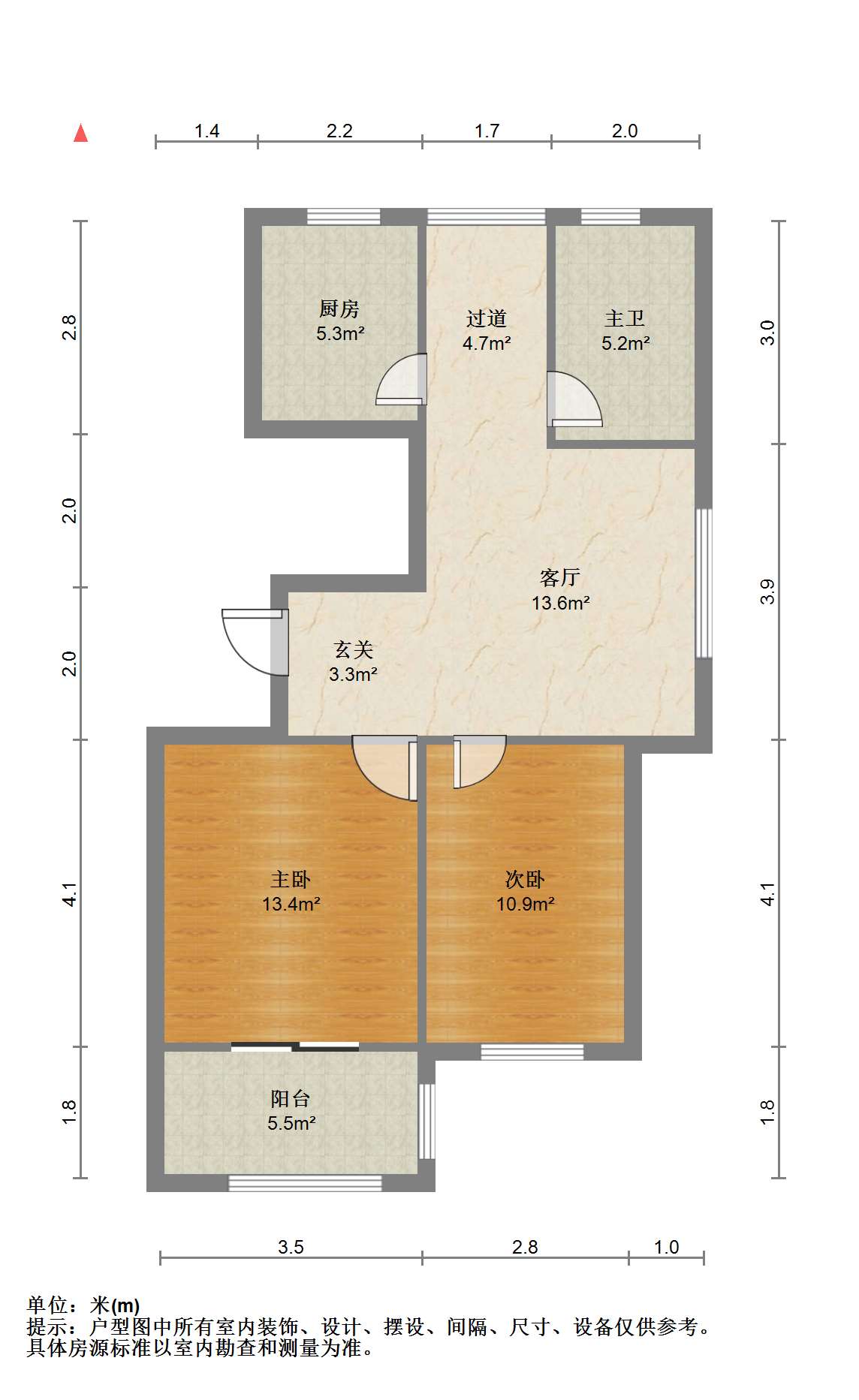 兴石花园 2室1厅1卫 82.87m&sup2;