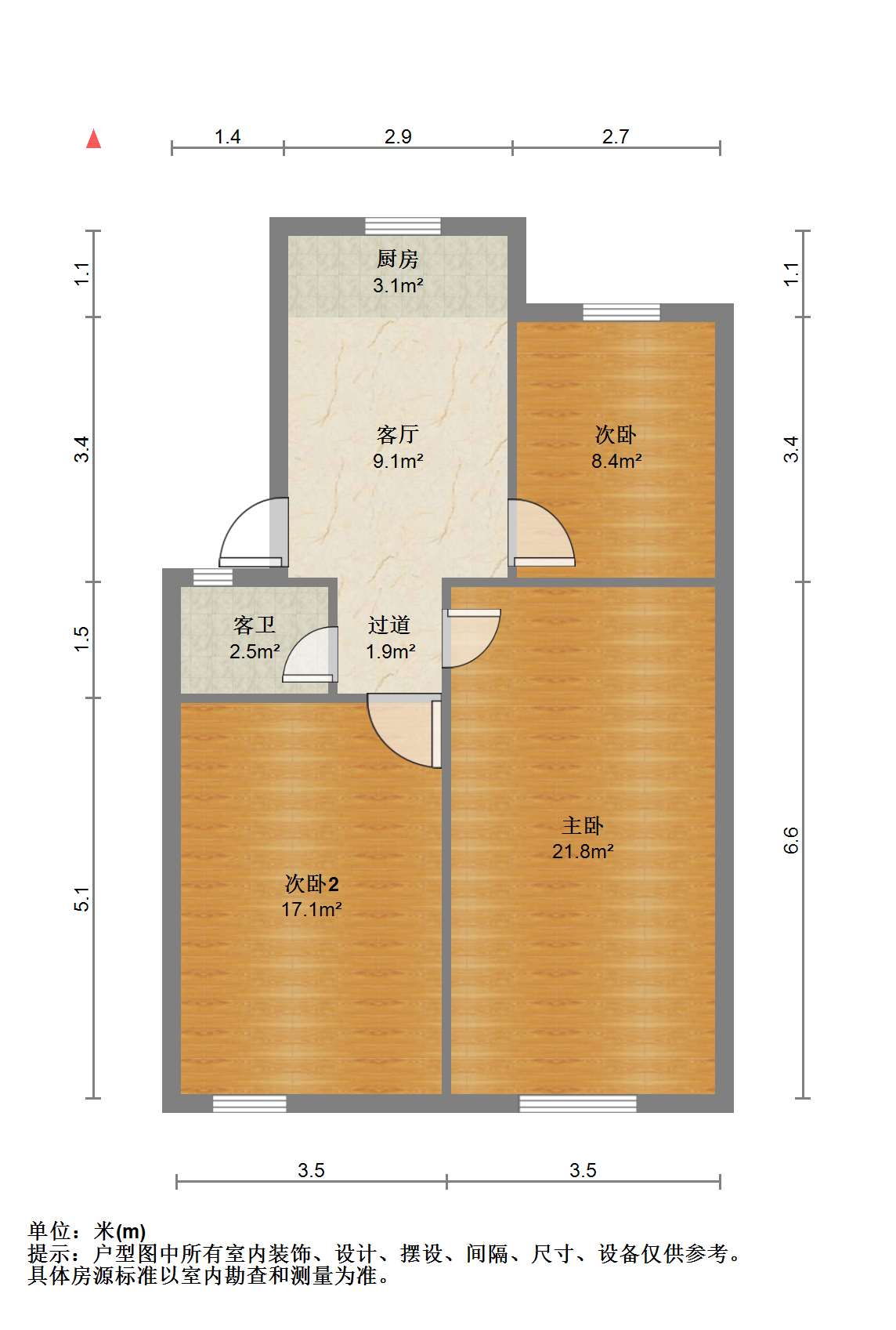 新建路新村(新建花苑) 3室1厅1卫 80m&sup2;