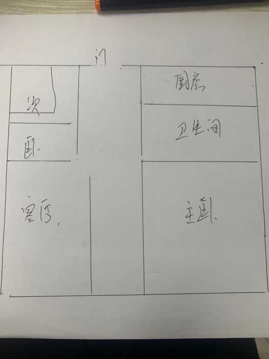 帝奥北城名郡二期 2室1厅1卫 88m&sup2;