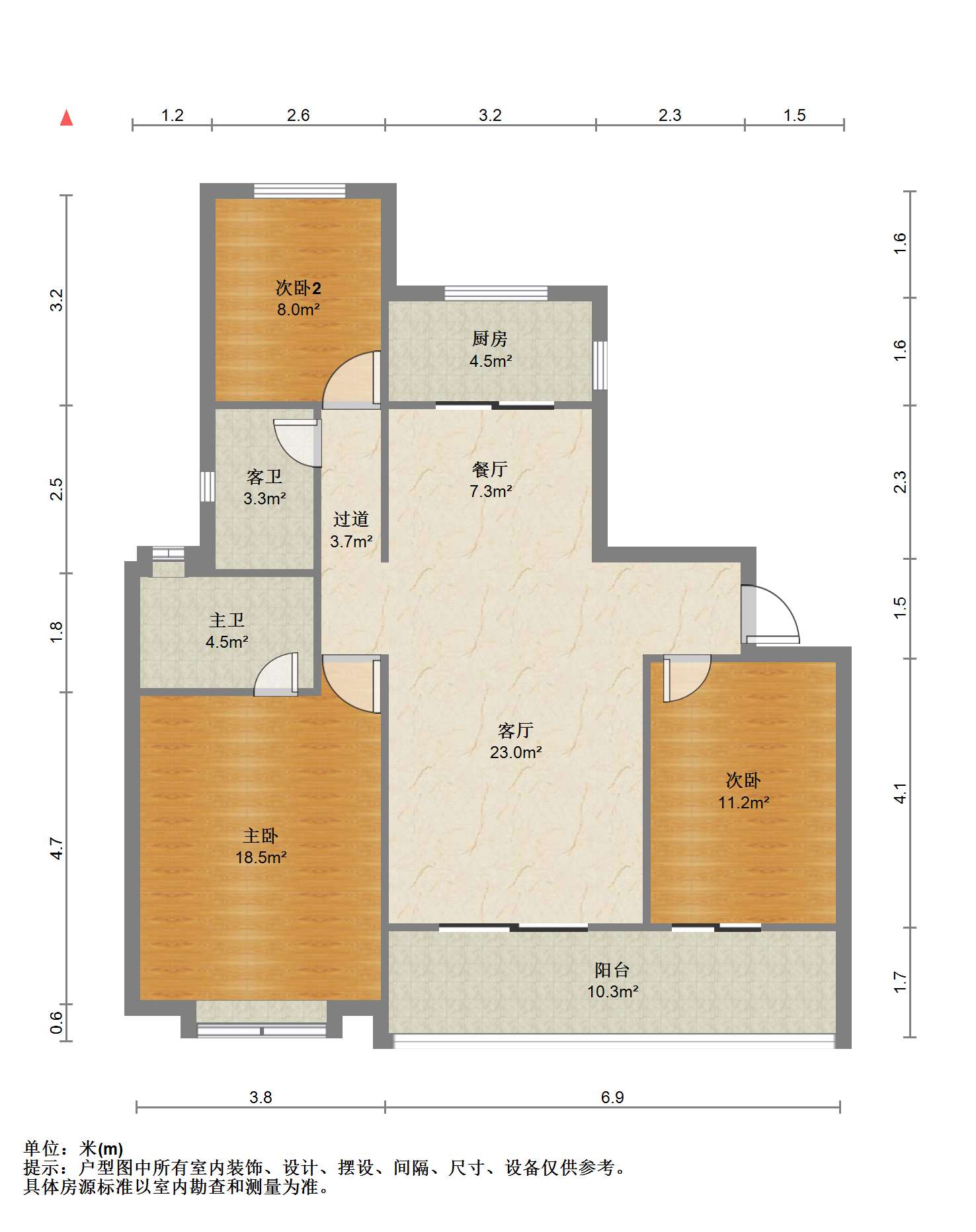 中海上东区 3室2厅2卫 125m&sup2;