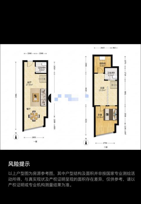 华美达大厦 2室1厅1卫 46m²