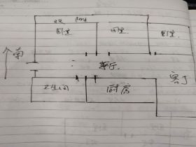 怡园北村 1室厅卫 101m&sup2;