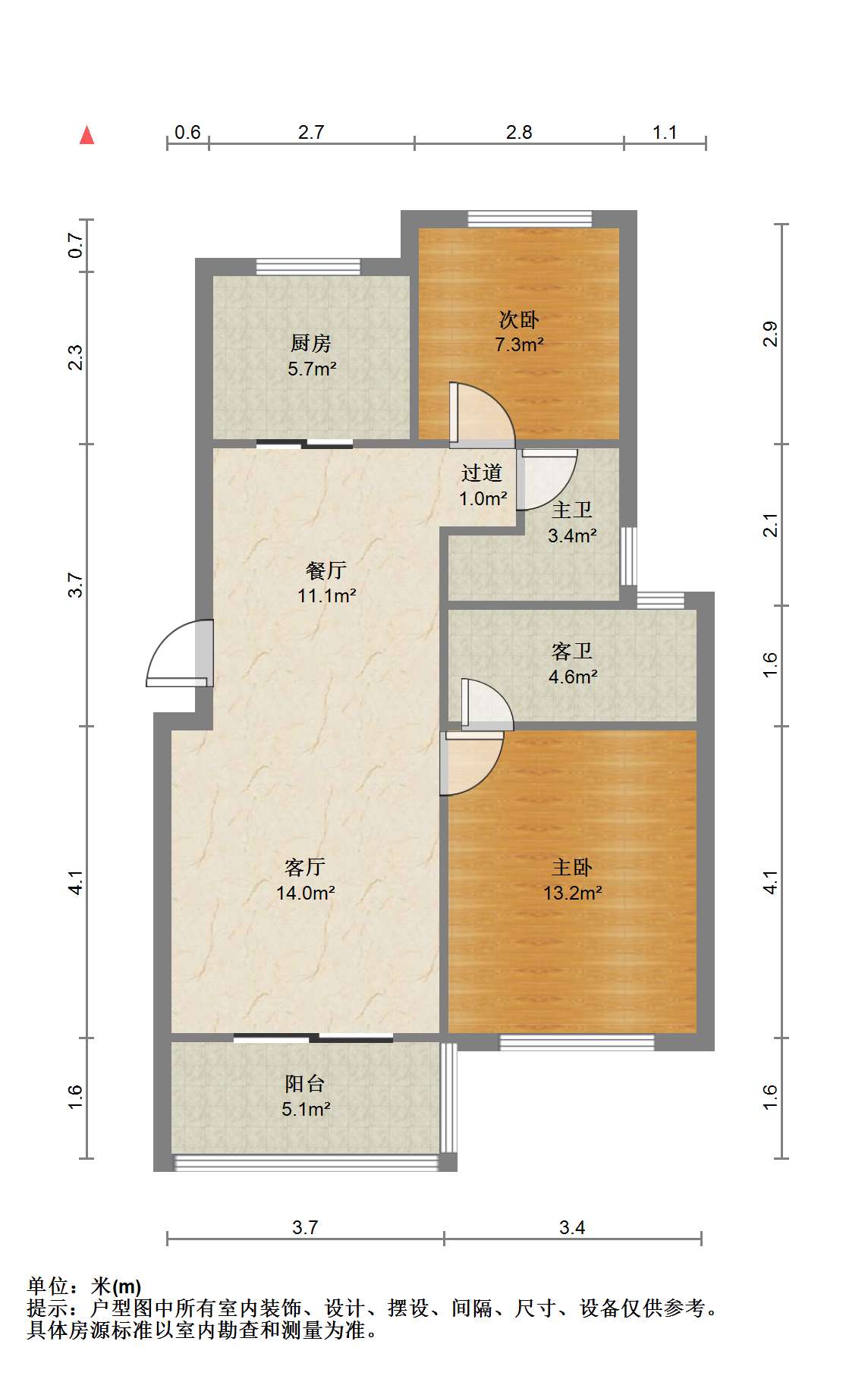 仁恒公园世纪 2室2厅2卫 93.00m&sup2;