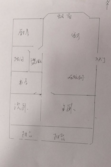 紫竹苑 3室2厅1卫 103.84m&sup2;