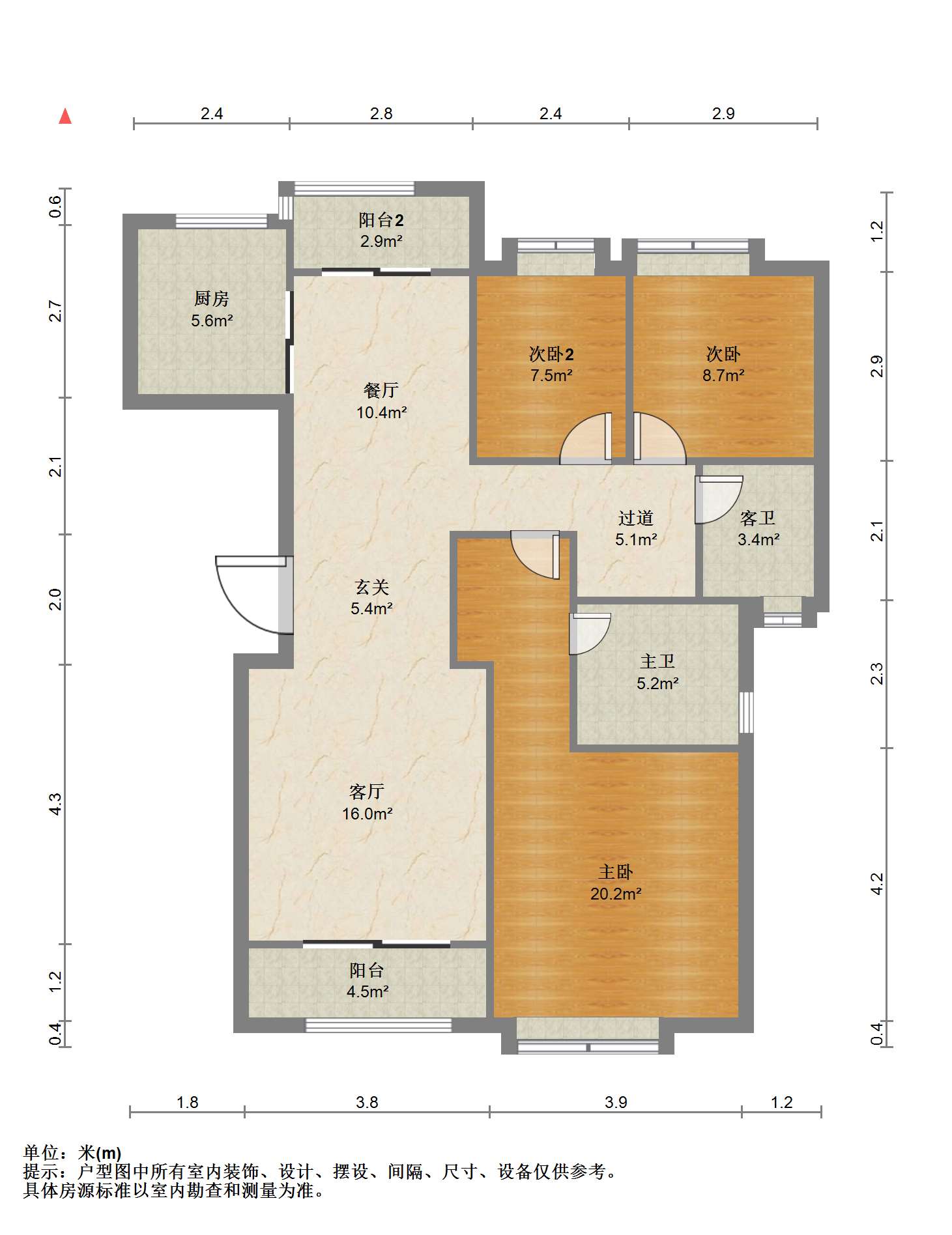 绿城蘭园 3室2厅2卫 125m²