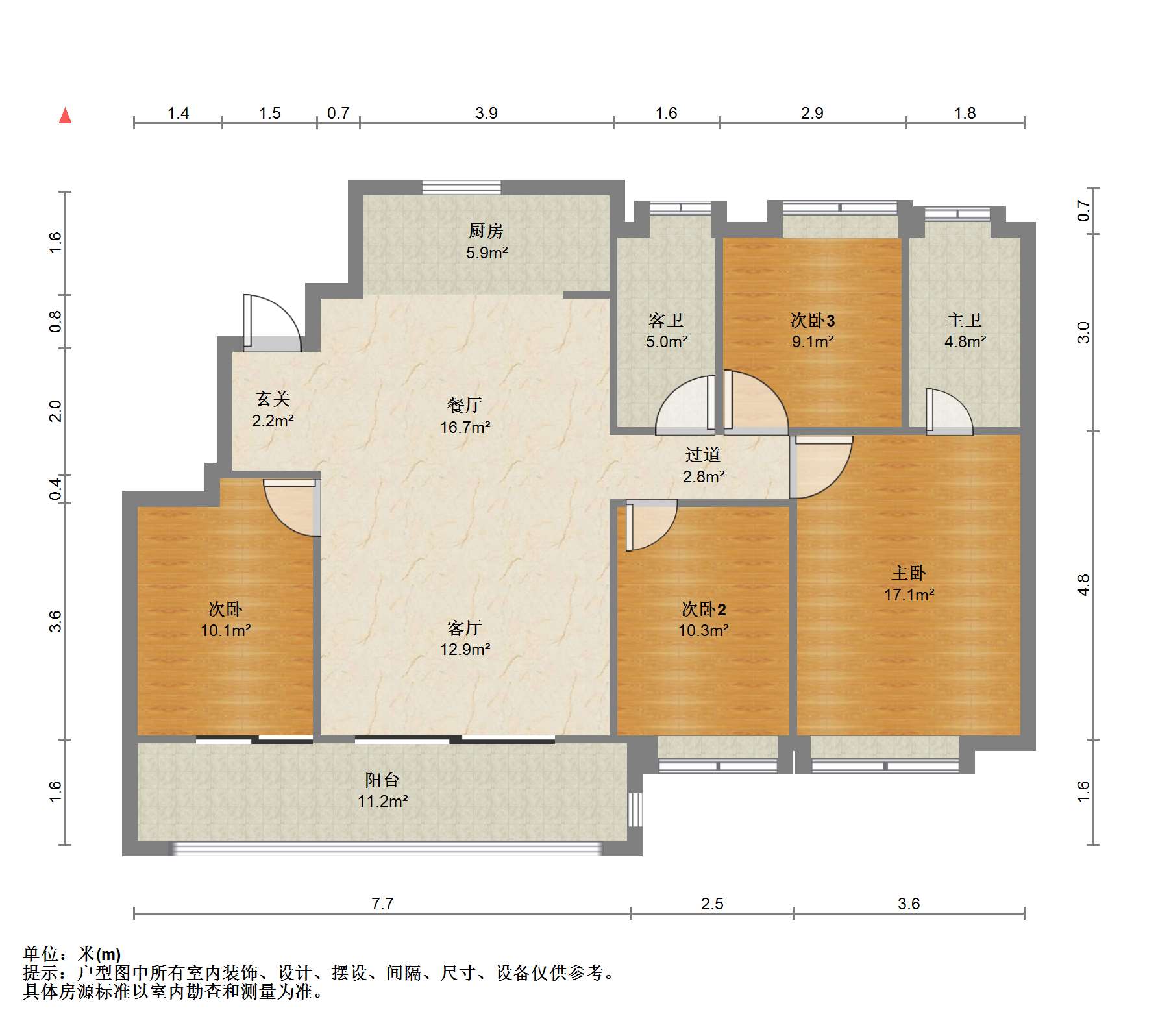 天璞华庭 4室2厅2卫 137m&sup2;