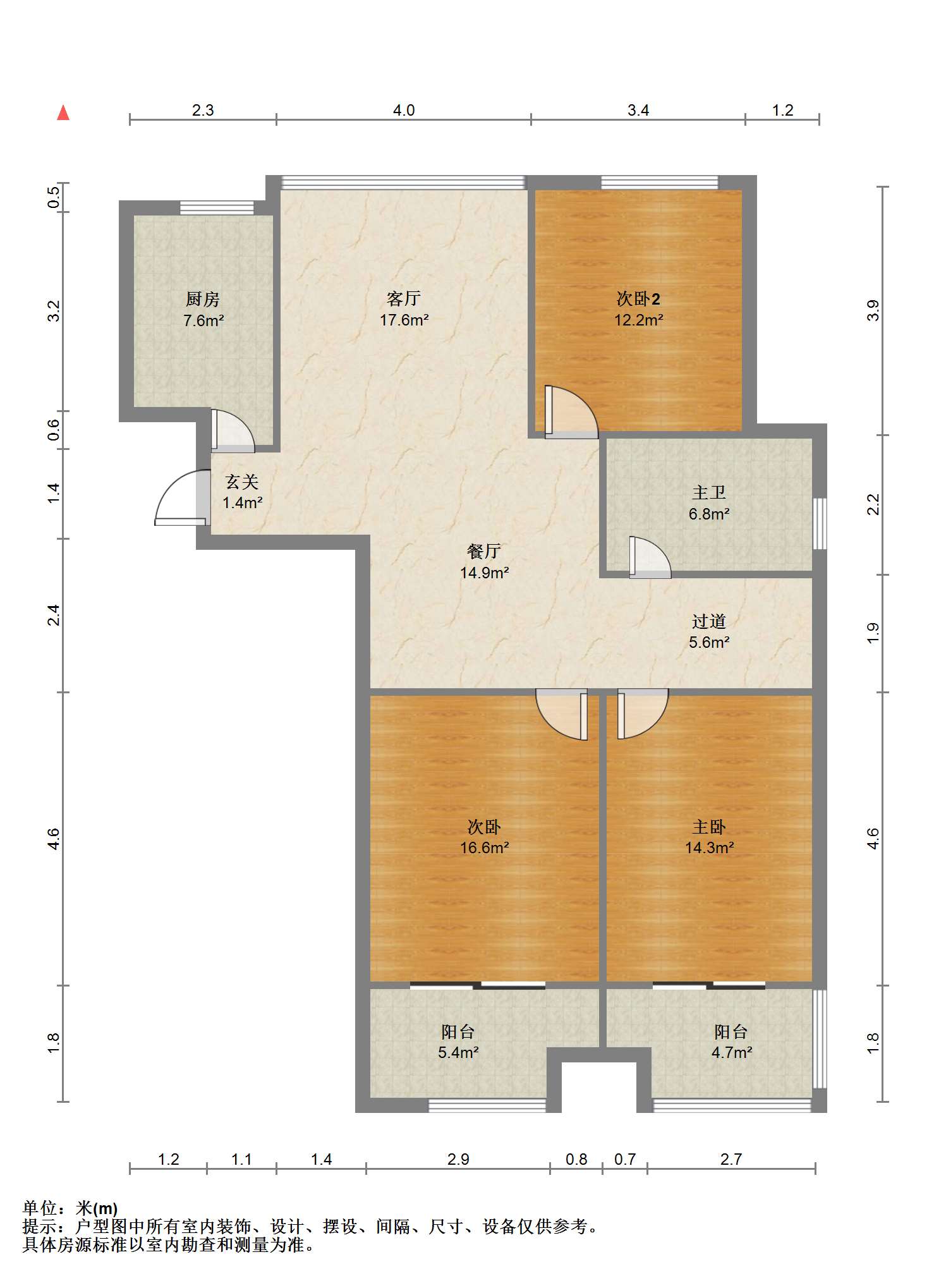 世濠花园 3室2厅1卫 126.83m&sup2;