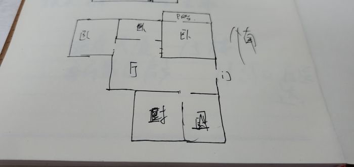 学田苑 3室2厅1卫 88m&sup2;