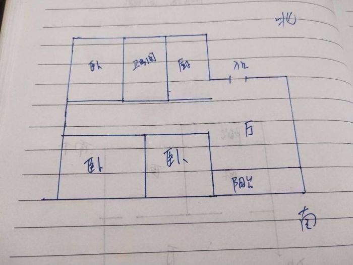 新城香溢紫郡 2室2厅1卫 89.6m&sup2;
