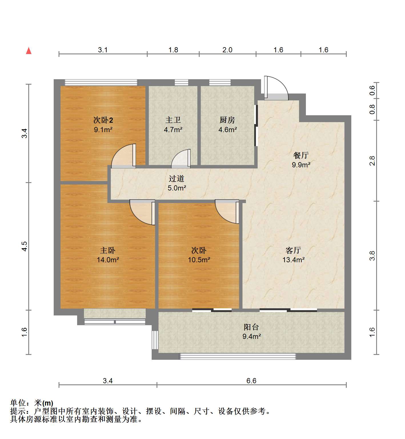 中创大都会 3室2厅1卫 96m&sup2;