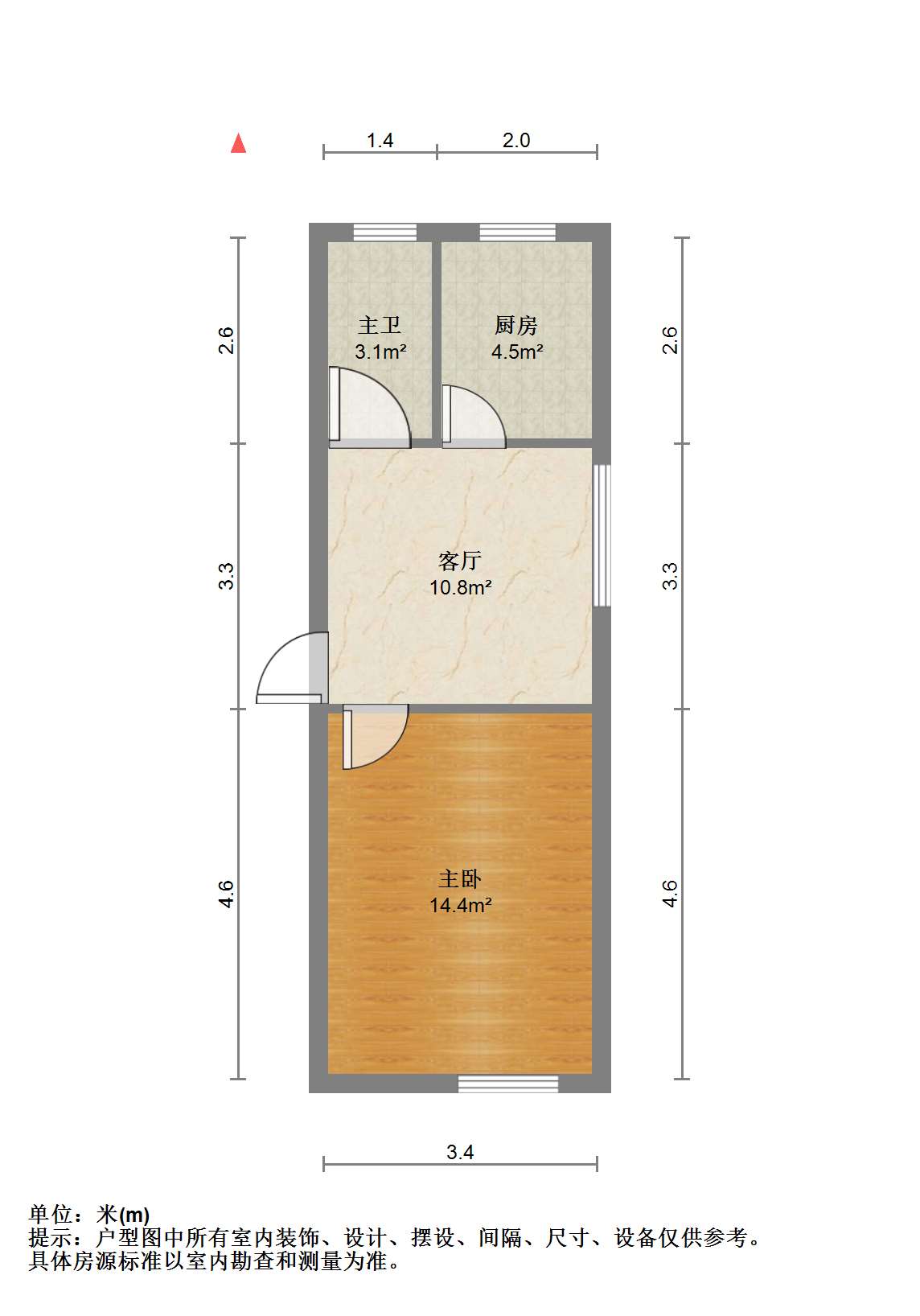 南园路18号大院 1室1厅1卫 45m&sup2;