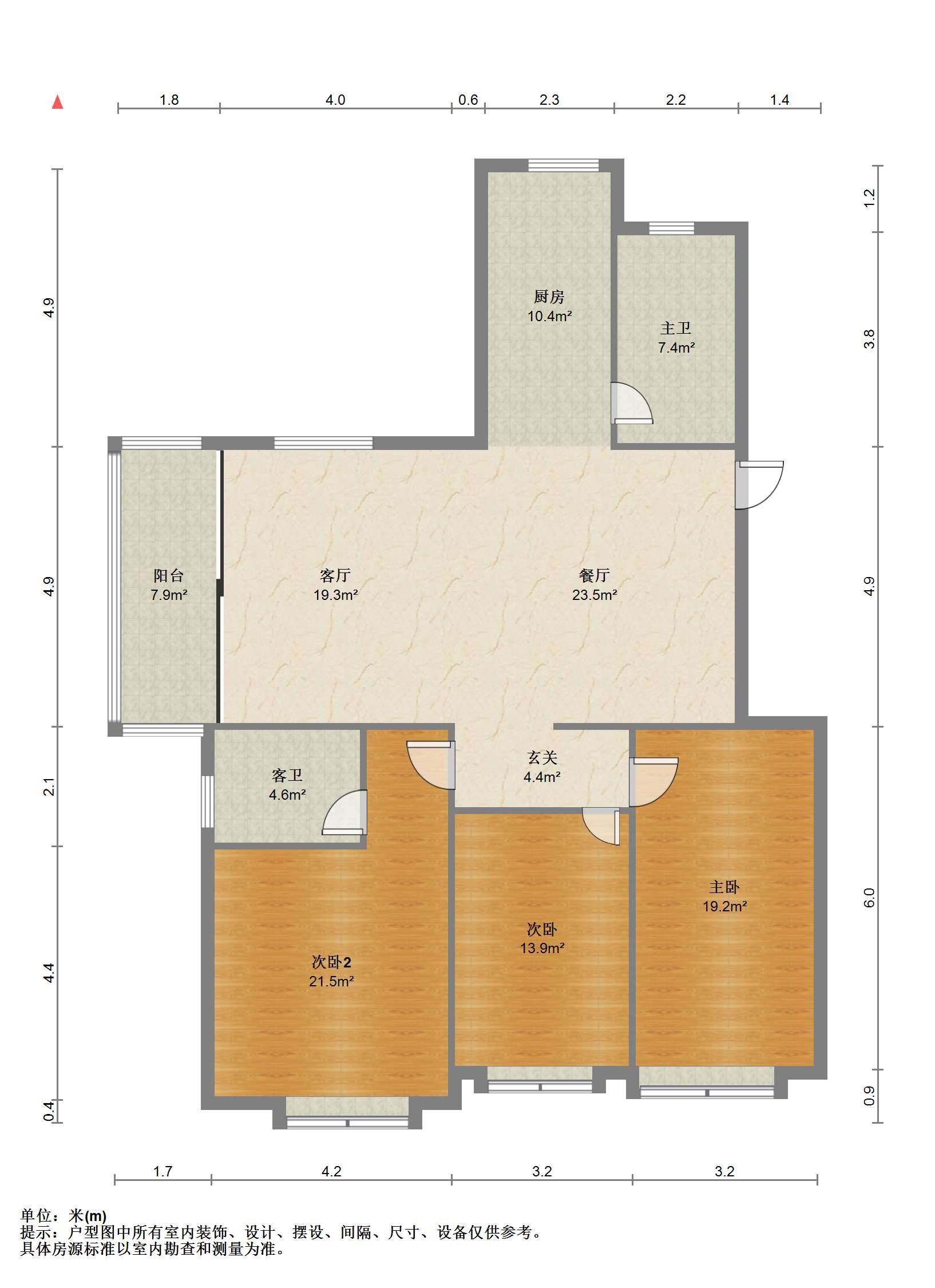 都市华城 3室2厅1卫 149m&sup2;
