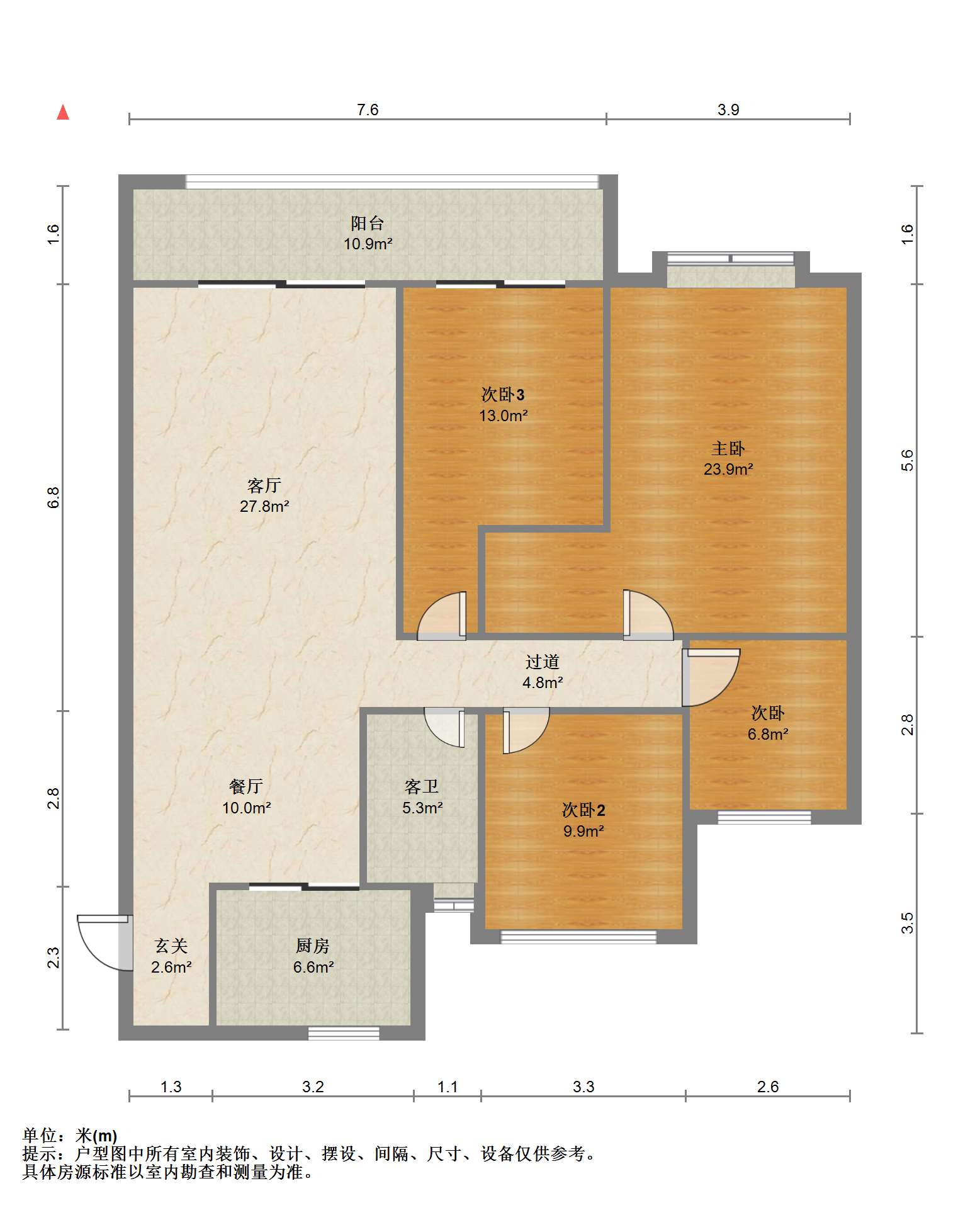 紫御四季 3室2厅2卫 133m&sup2;