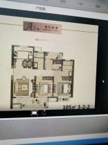 绿地新里城 3室2厅2卫 106m&sup2;