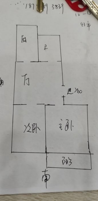 隆兴佳园 2室1厅1卫 70.00m&sup2;