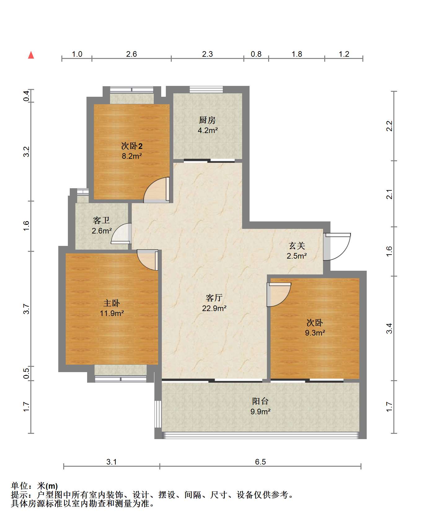远创宸樾 3室2厅1卫 92.00m&sup2;