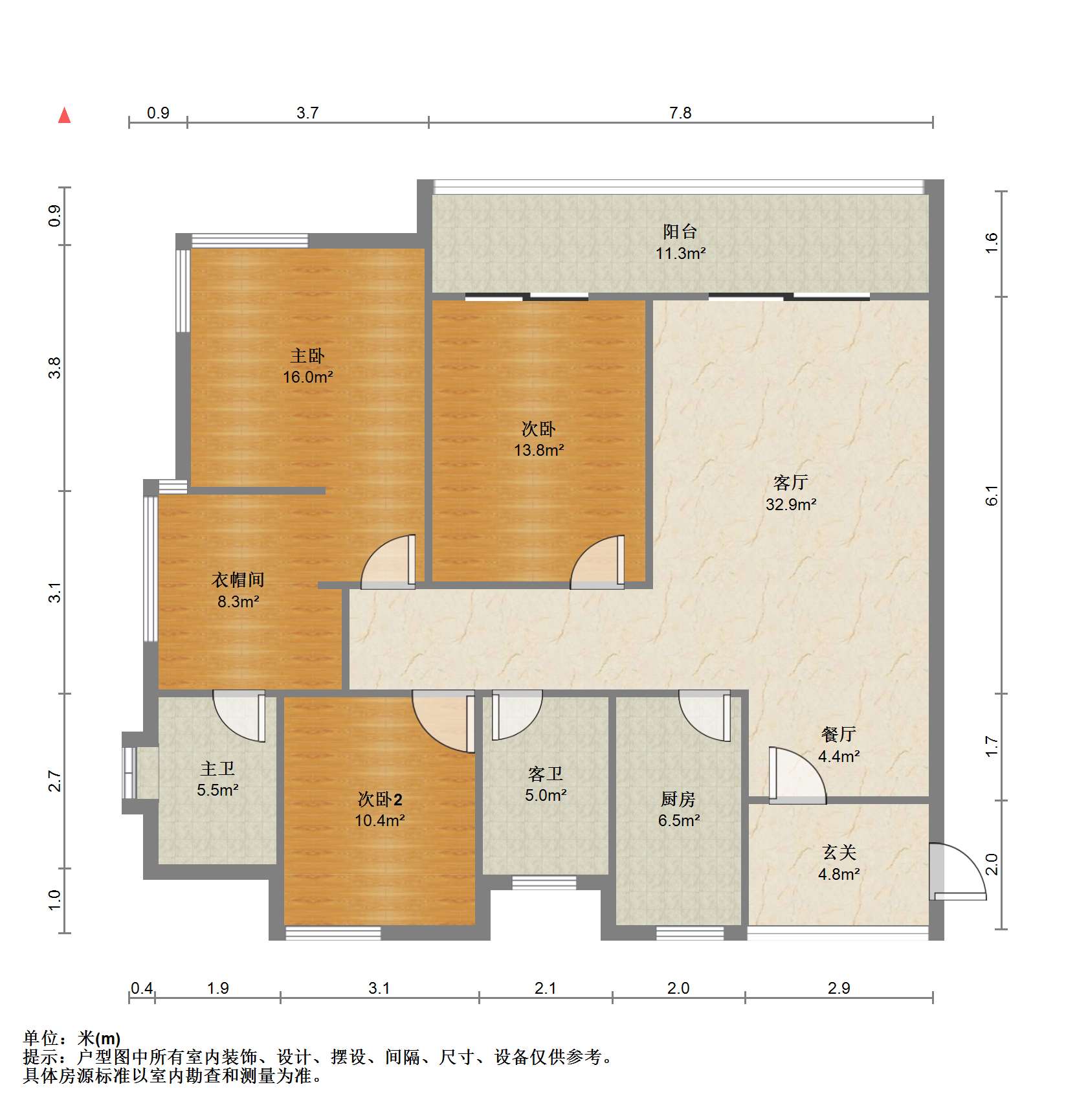 富都豪园 4室2厅2卫 147m&sup2;