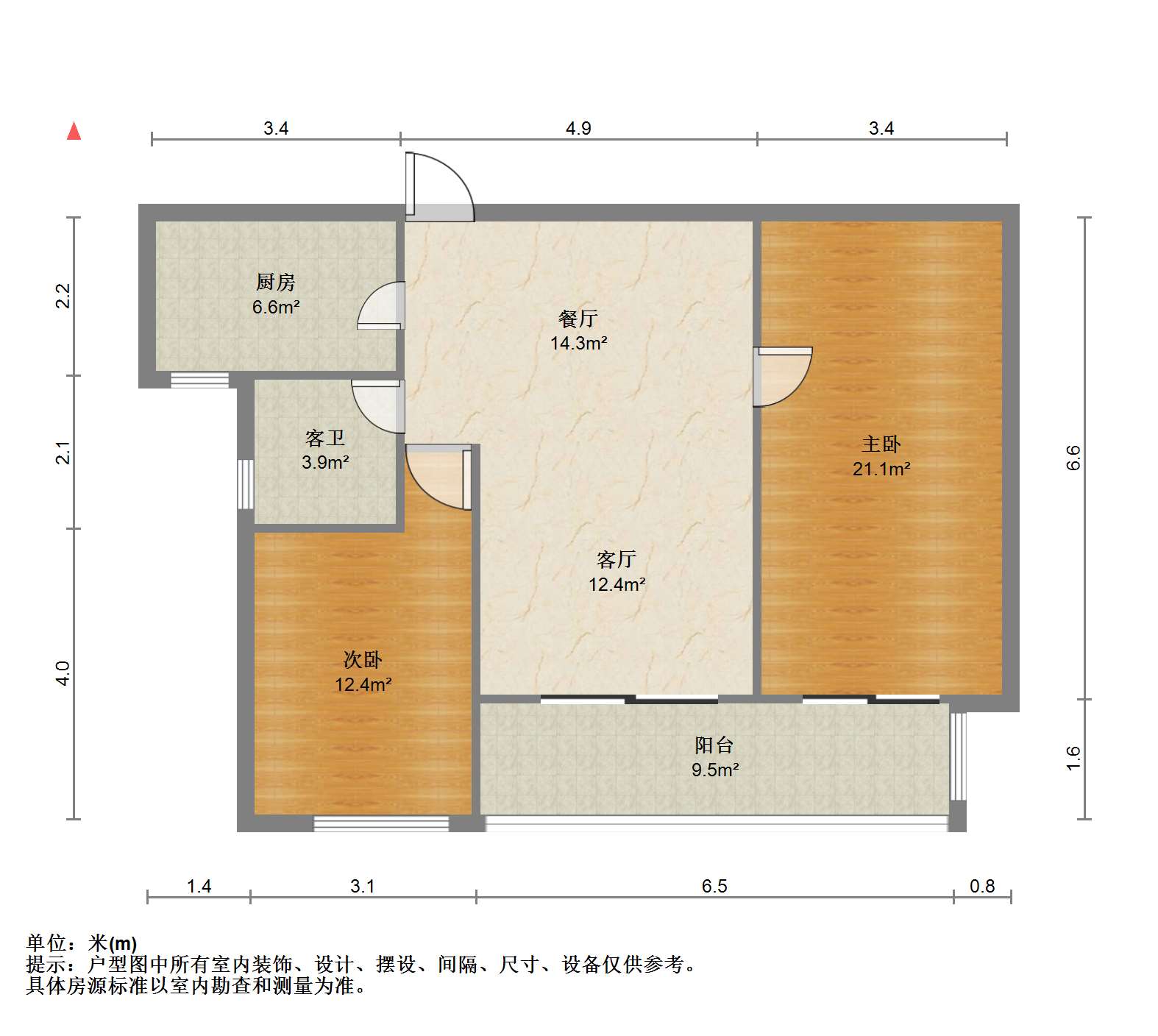 星光耀广场 2室2厅1卫 110.00m&sup2;