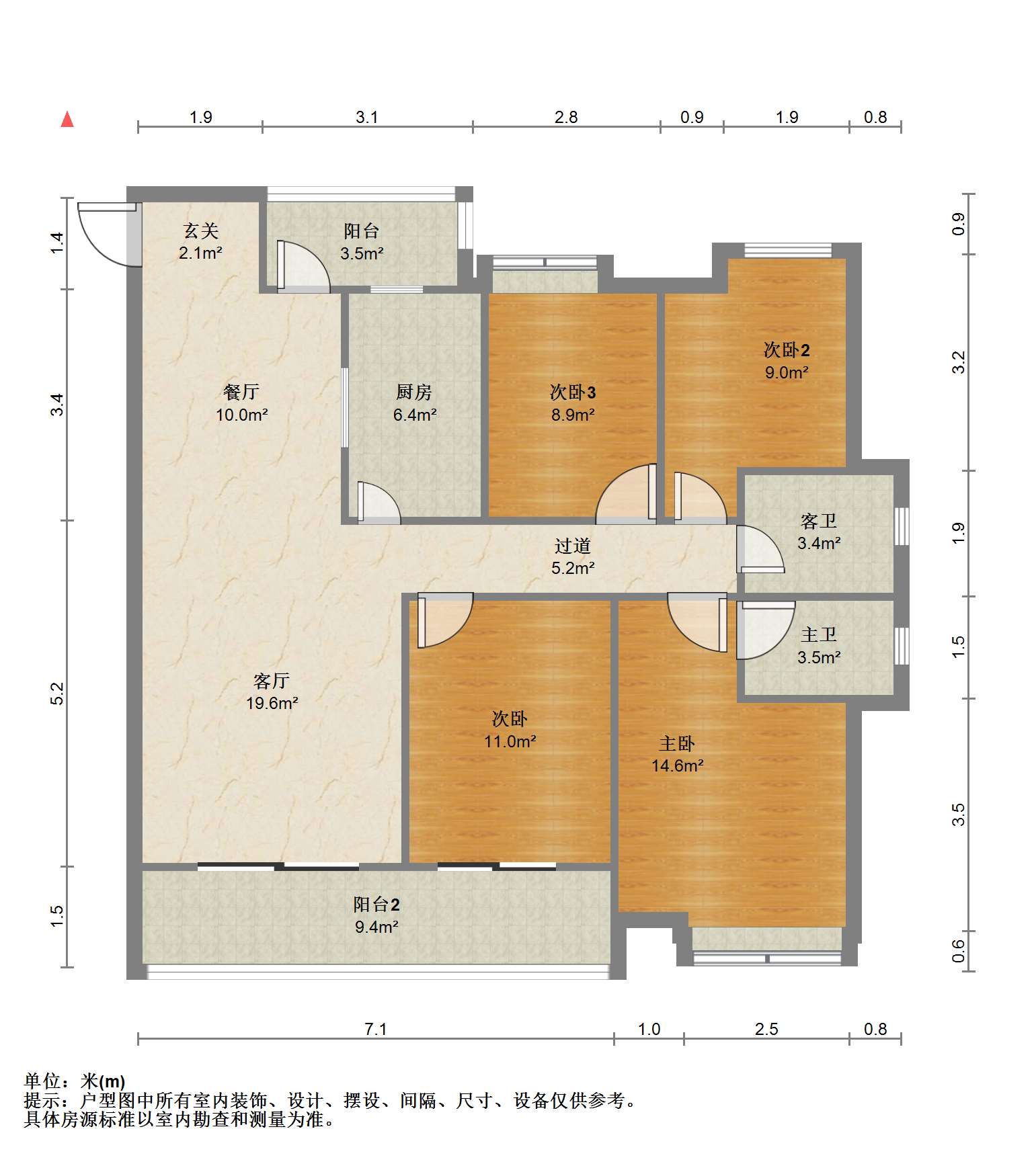 保利香槟国际 4室2厅2卫 139m&sup2;