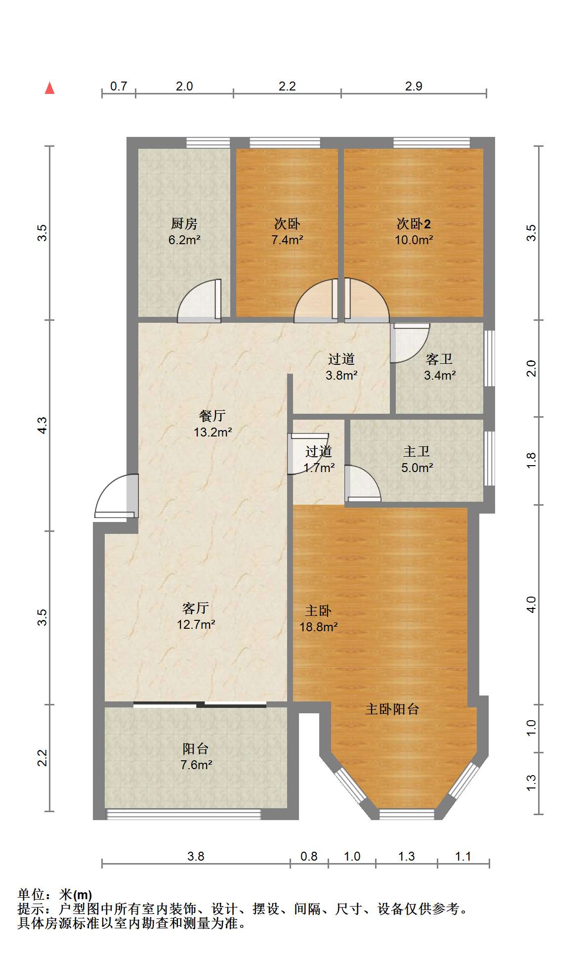 中南世纪花城三期 3室2厅2卫 125.07m&sup2;